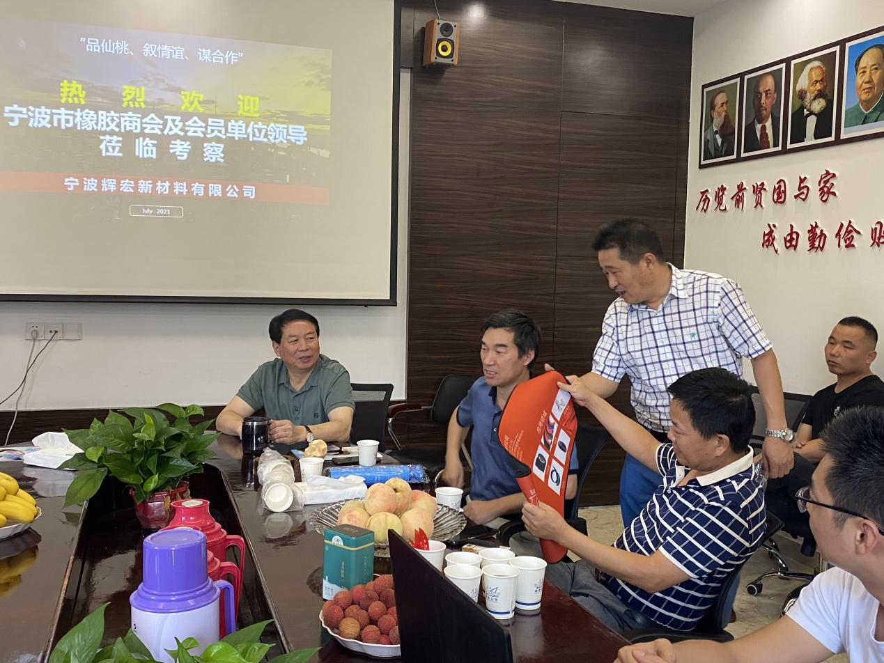 宁波市橡胶商会“品仙桃，叙情谊，谋合作” 考察联谊活动